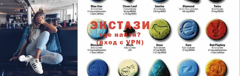 Экстази XTC  hydra как войти  Гудермес 